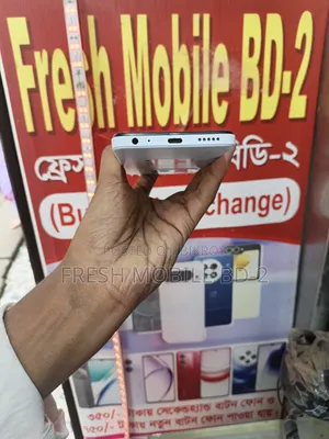 আইটেল এ৫০সি ৩২ জিবি হোয়াইট