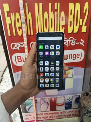 আইটেল এ৫০সি ৩২ জিবি হোয়াইট