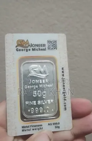 Silver Bar GM 50g