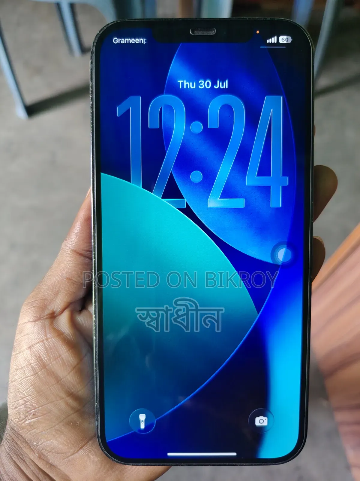 অ্যাপল আইফোন ১২ প্রো ম্যাক্স ২৫৬ জিবি ব্লু