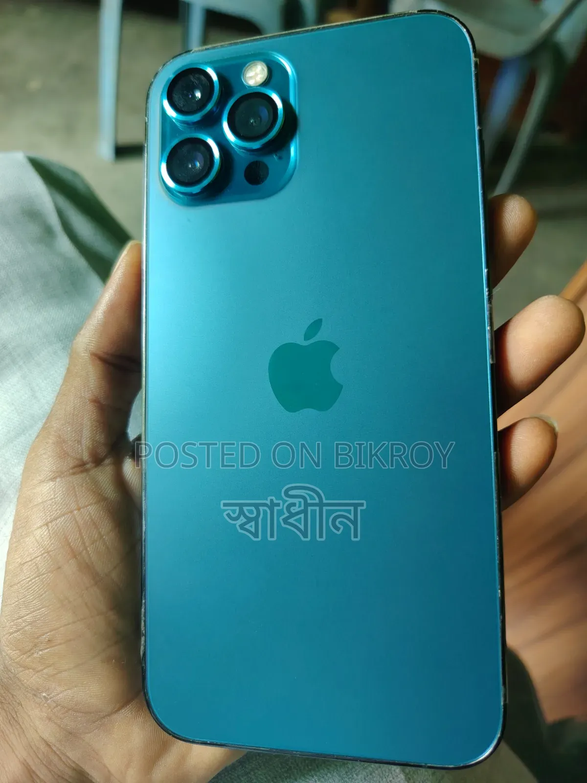 অ্যাপল আইফোন ১২ প্রো ম্যাক্স ২৫৬ জিবি ব্লু