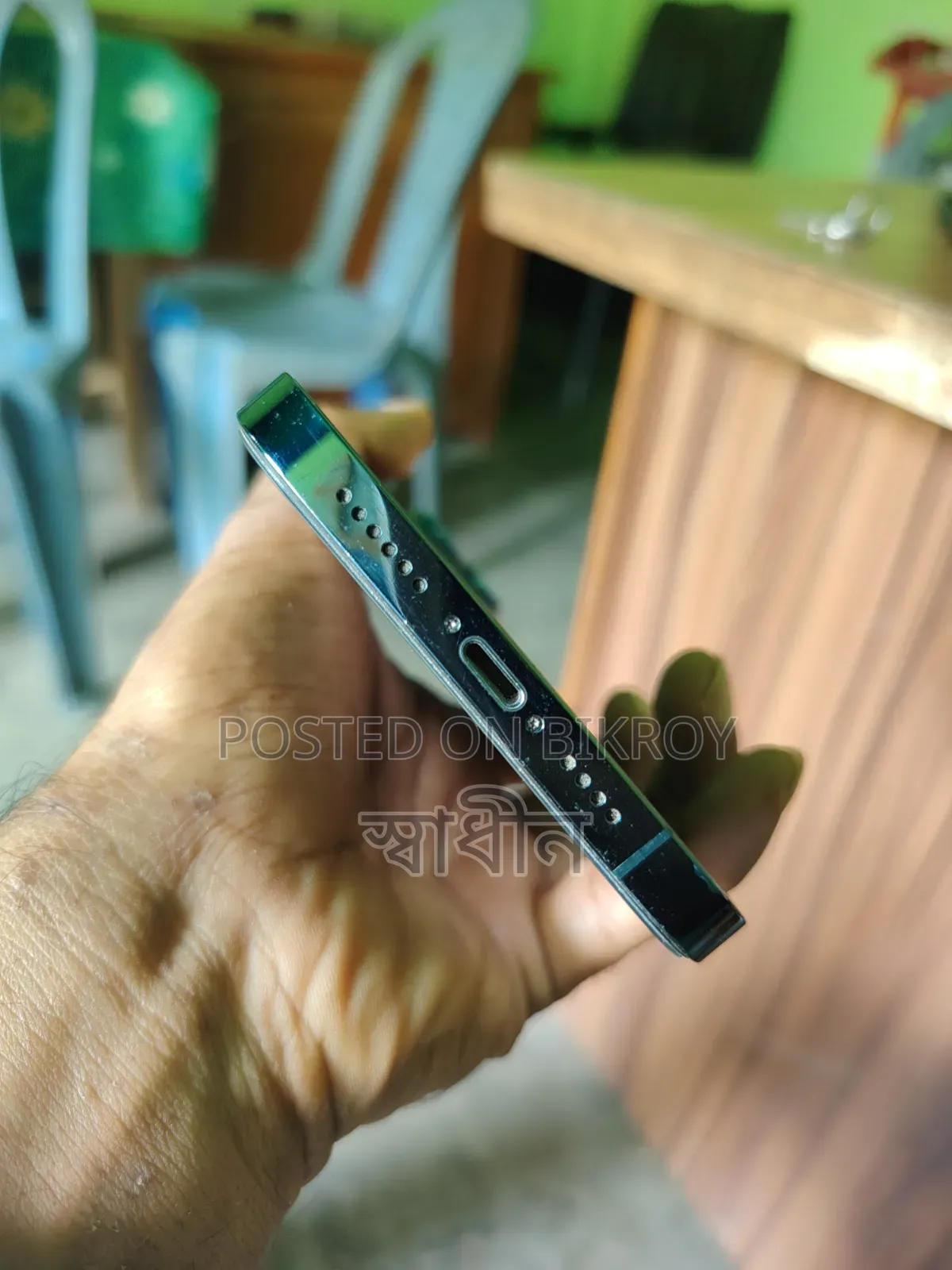 অ্যাপল আইফোন ১২ প্রো ম্যাক্স ২৫৬ জিবি ব্লু