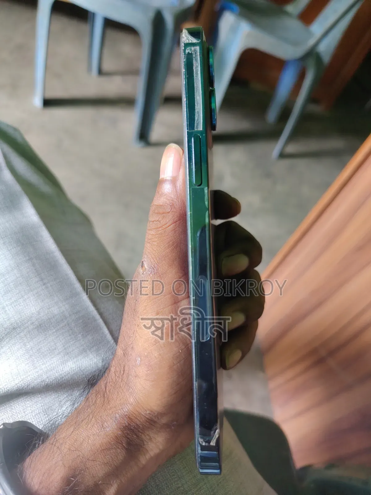 অ্যাপল আইফোন ১২ প্রো ম্যাক্স ২৫৬ জিবি ব্লু