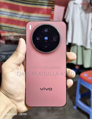 Vivo X300 512 GB Purple