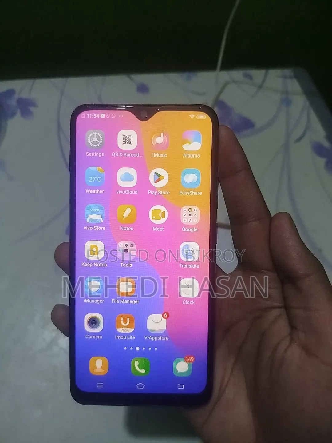ভিভো ওয়াই৯৩ ১২৮ জিবি ব্লু