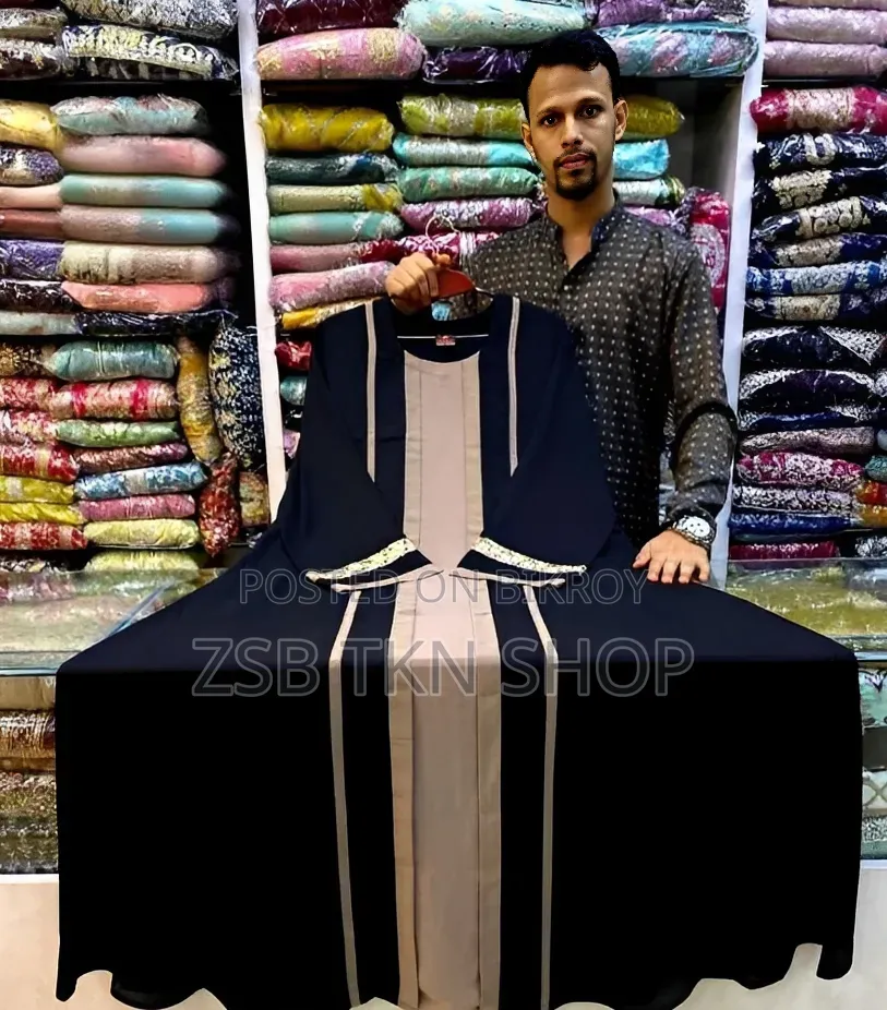 কোটি স্টাইল বোরকা (শুধু বোরকা)