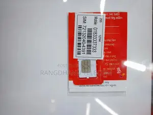 রবি ভিআইপি সিম সেল ১