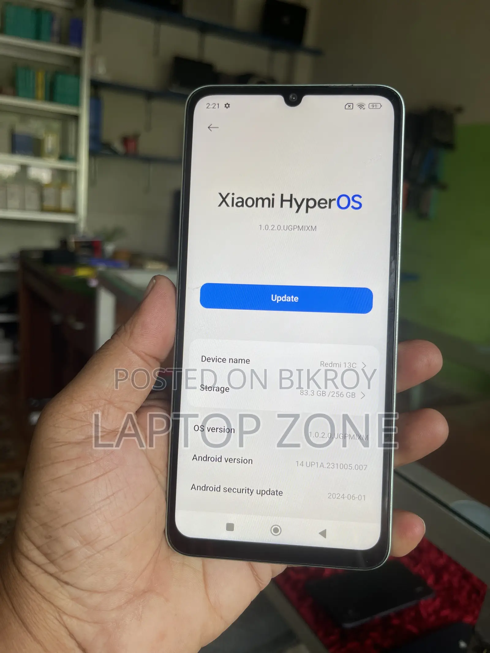 শাওমি রেডমি ১৩সি ২৫৬ জিবি সবুজ
