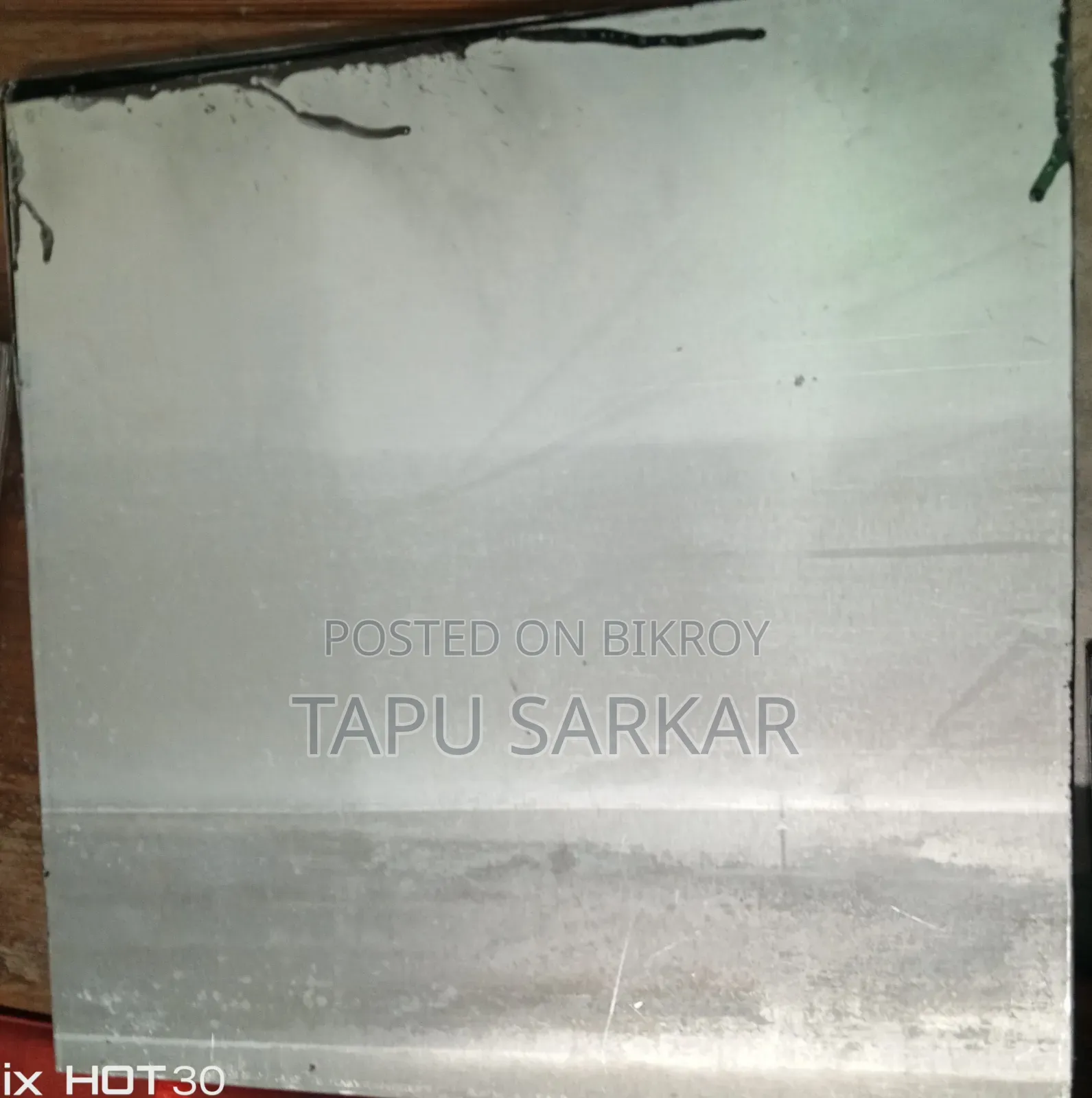 খাচার ট্রে ১৭*১৭