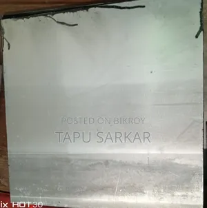 খাচার ট্রে ১৭*১৭