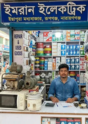 Electric Service