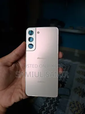 স্যামসাং গ্যালাক্সি এস২২ ৫জি ২৫৬ জিবি রোজ গোল্ড