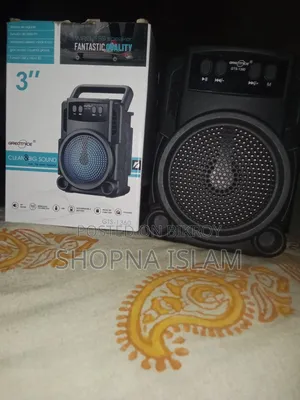সাউন্ড বক্স