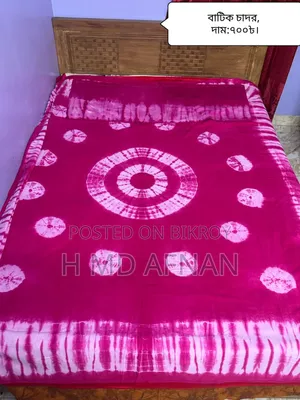বাটিক বিছানার চাদর