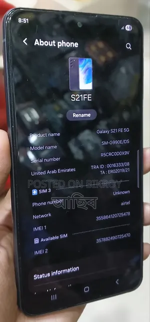 Samsung Galaxy S21 FE 5G 256 GB Gray