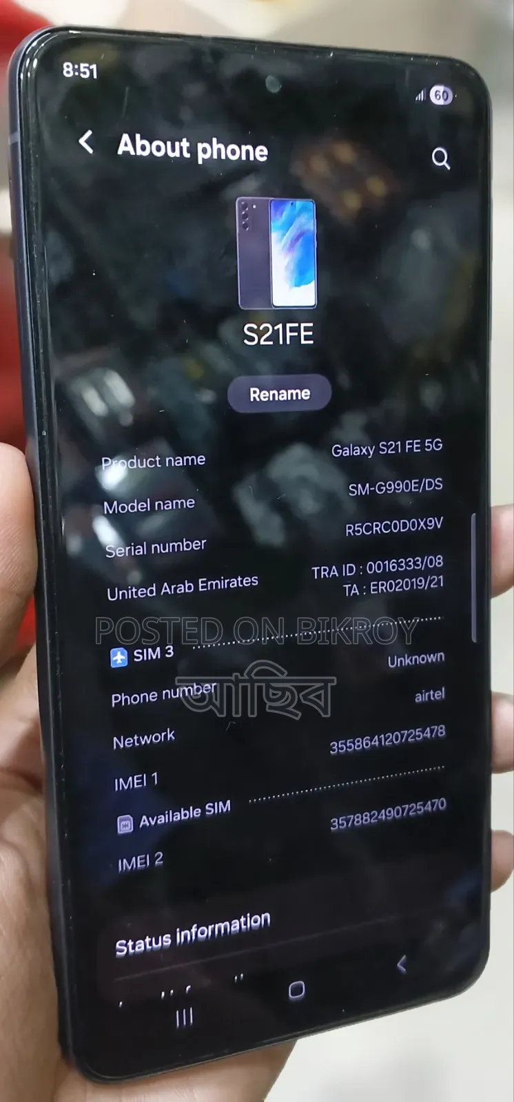 Samsung Galaxy S21 FE 5G 256 GB Gray