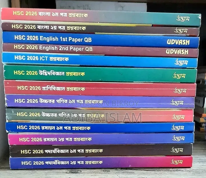 Test Paper