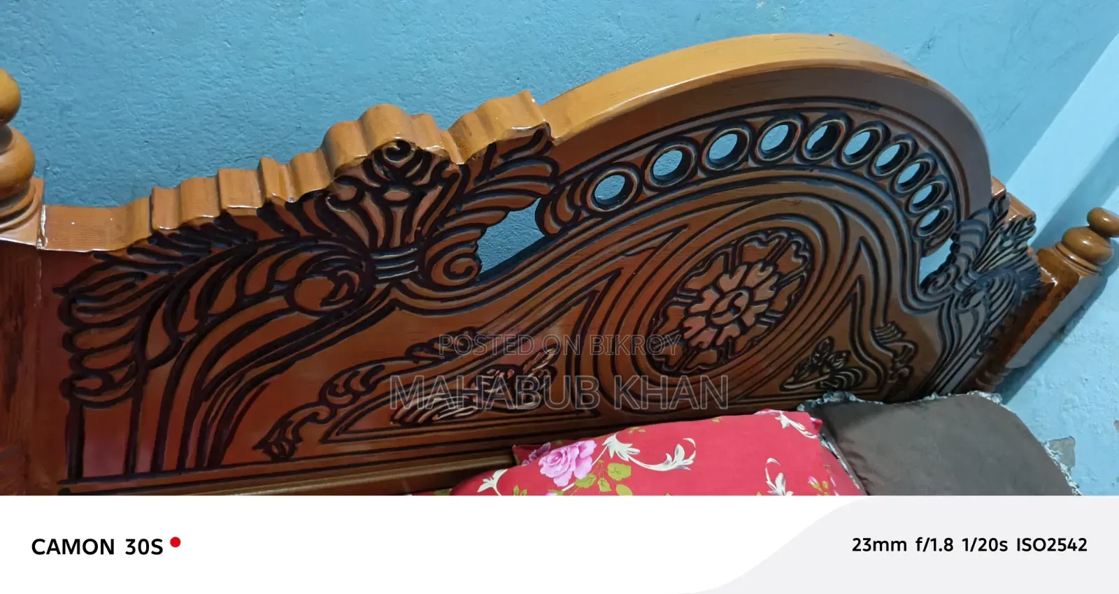বোর্ড এর বেড