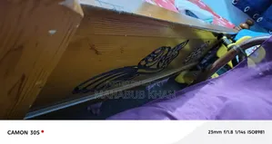 বোর্ড এর বেড