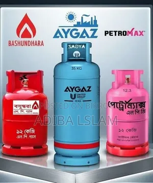 সিলিন্ডার, গ্যাস, চুলা সহ ফুল নতুন প্যাকেজ