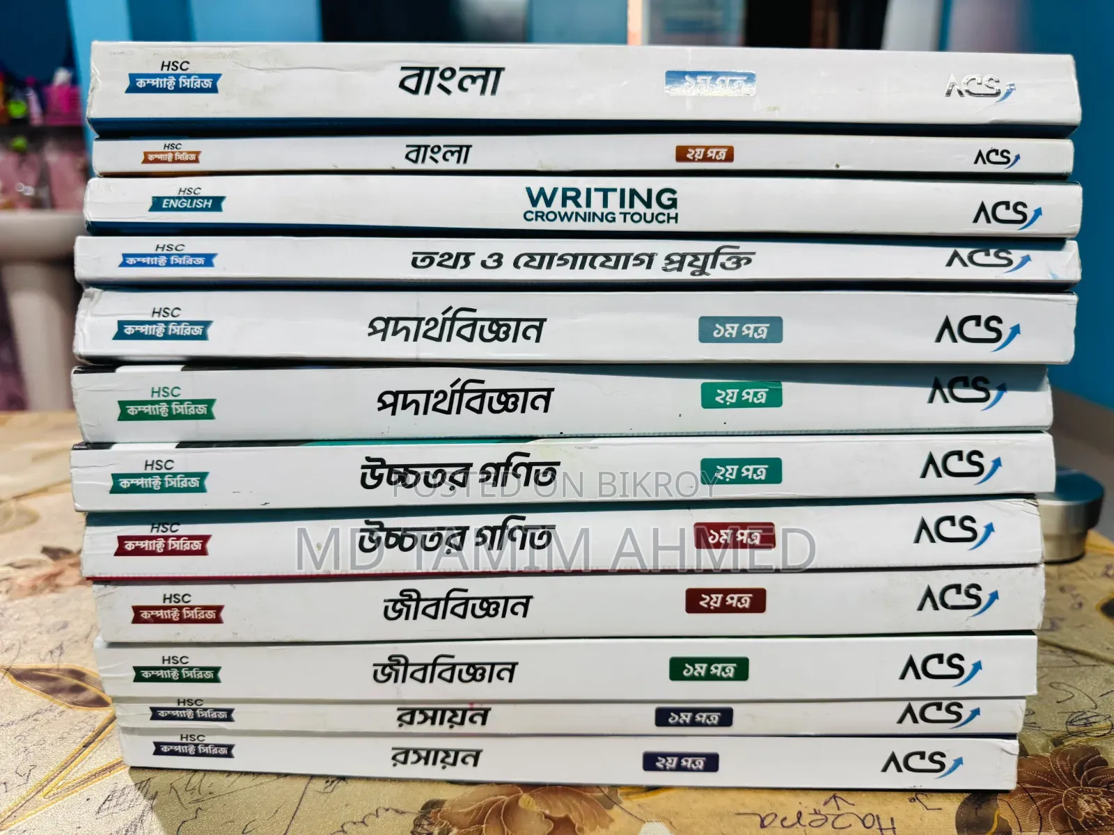 HSC Test Paper Full Syllabus
