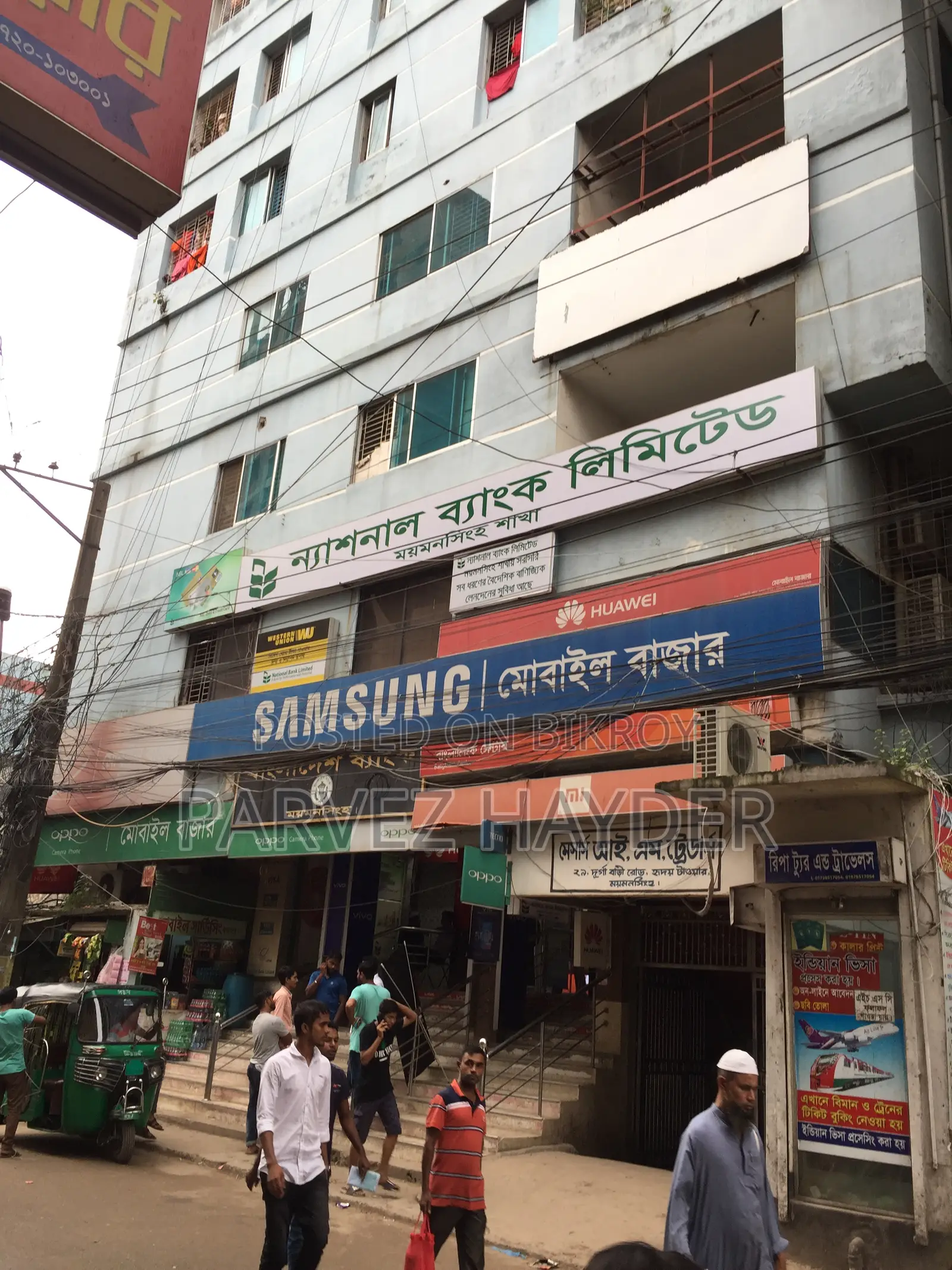 Commercial Floor Space for Rent