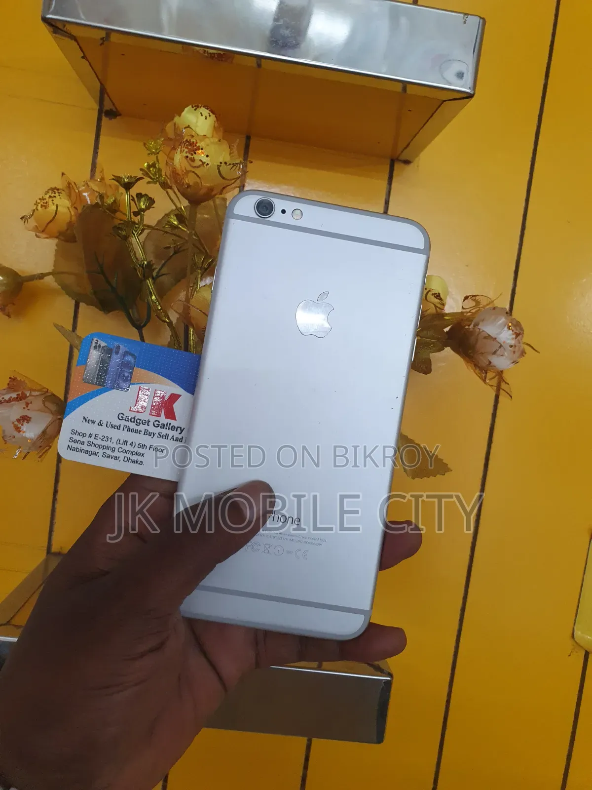 অ্যাপল আইফোন ৬ প্লাস ১২৮ জিবি হোয়াইট