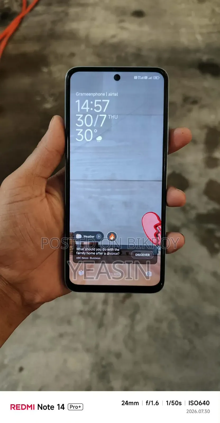 শাওমি রেডমি ১২ ১২৮ জিবি গ্রিন