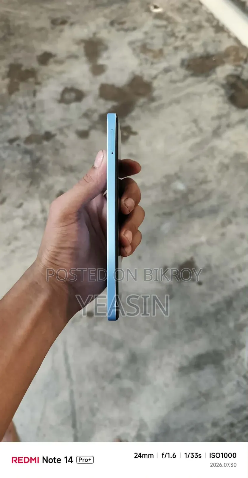 শাওমি রেডমি ১২ ১২৮ জিবি গ্রিন