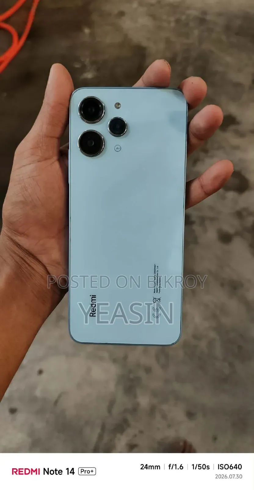 শাওমি রেডমি ১২ ১২৮ জিবি গ্রিন
