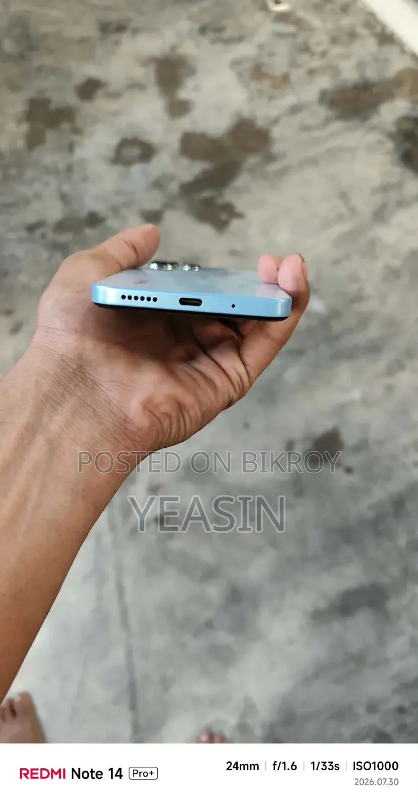 শাওমি রেডমি ১২ ১২৮ জিবি গ্রিন