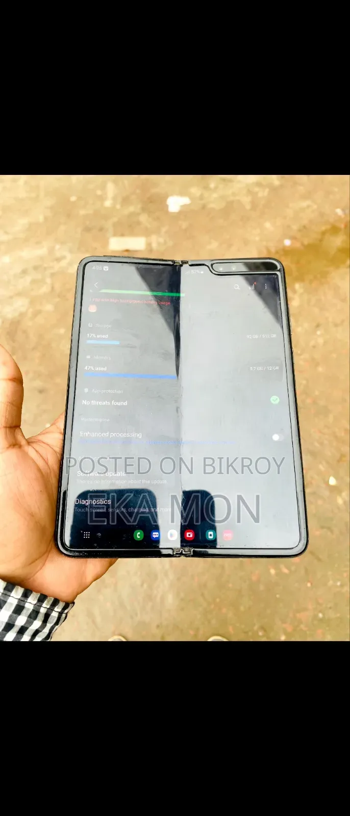 স্যামসাং গ্যালাক্সি ফোল্ড ৫জি ৫১২ জিবি ব্ল্যাক