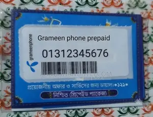 গ্রামীনফোন গোল্ড সুপার ভিআইপি সিম
