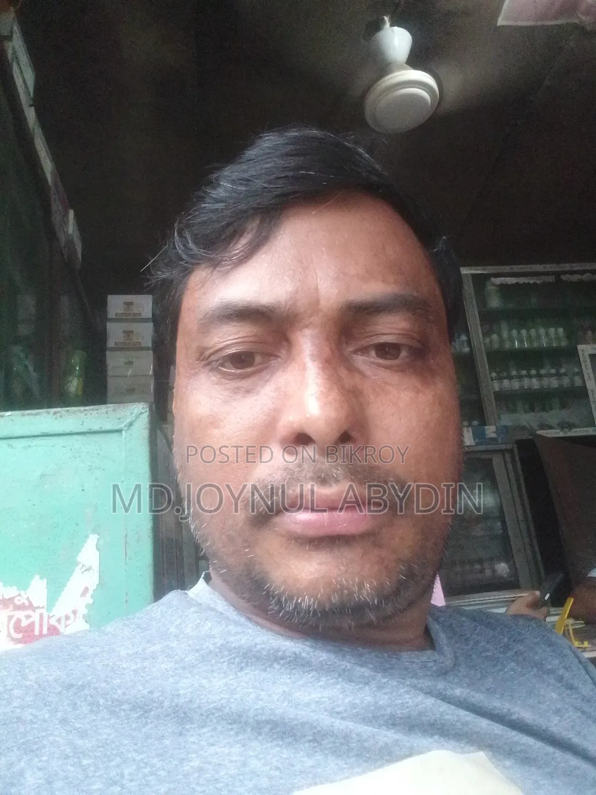 আমি এই কাজটি করতে আগ্রহী