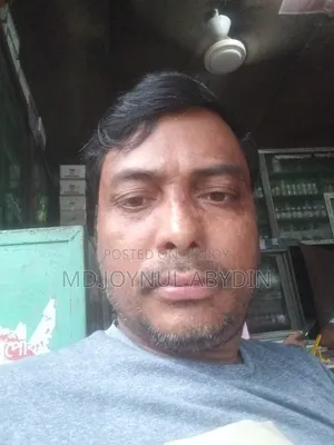 আমি এই কাজটি করতে আগ্রহী