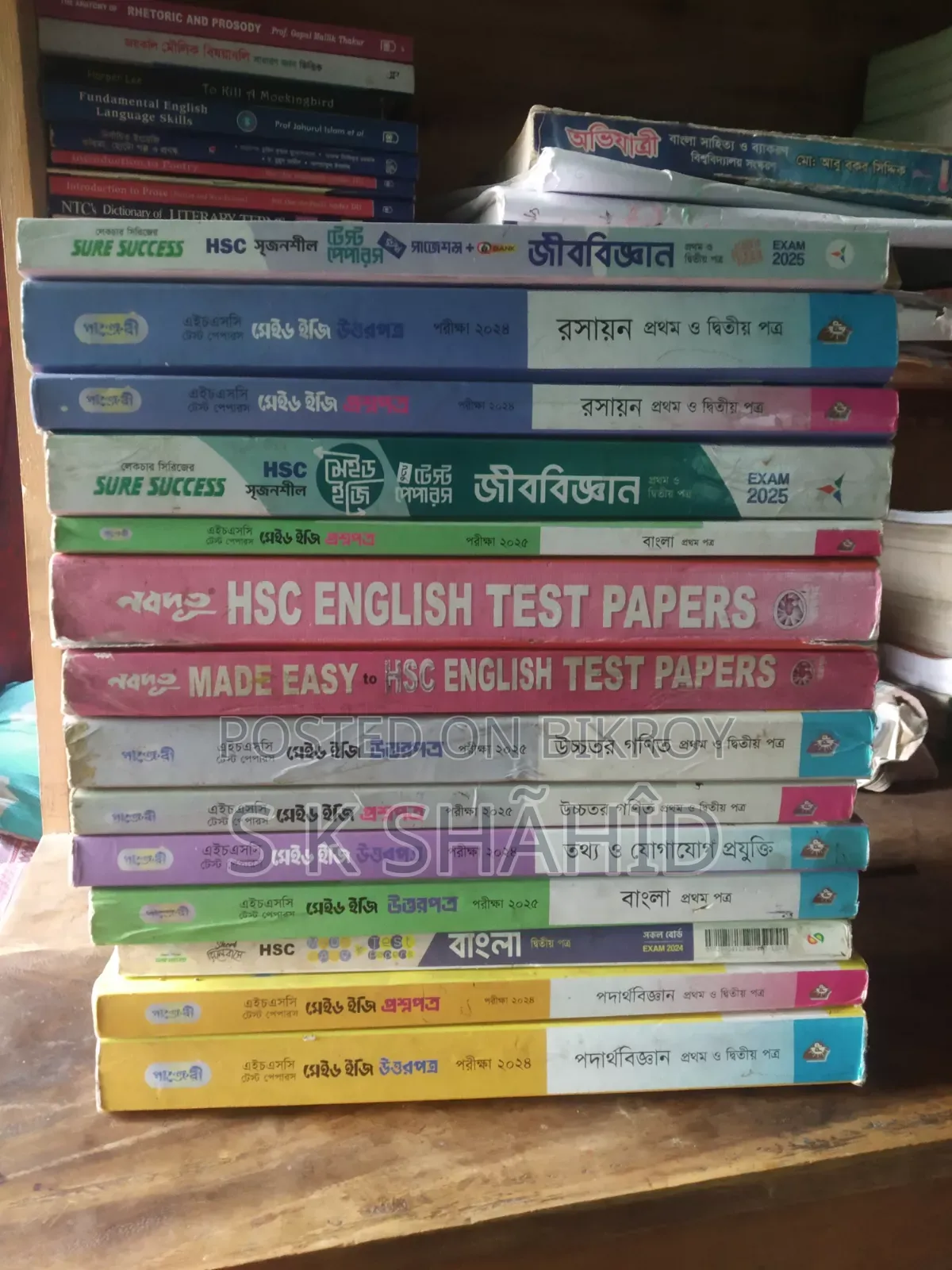 Test Paper