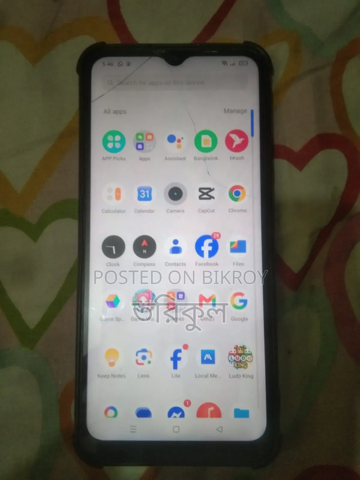 Realme C12 64 GB Blue