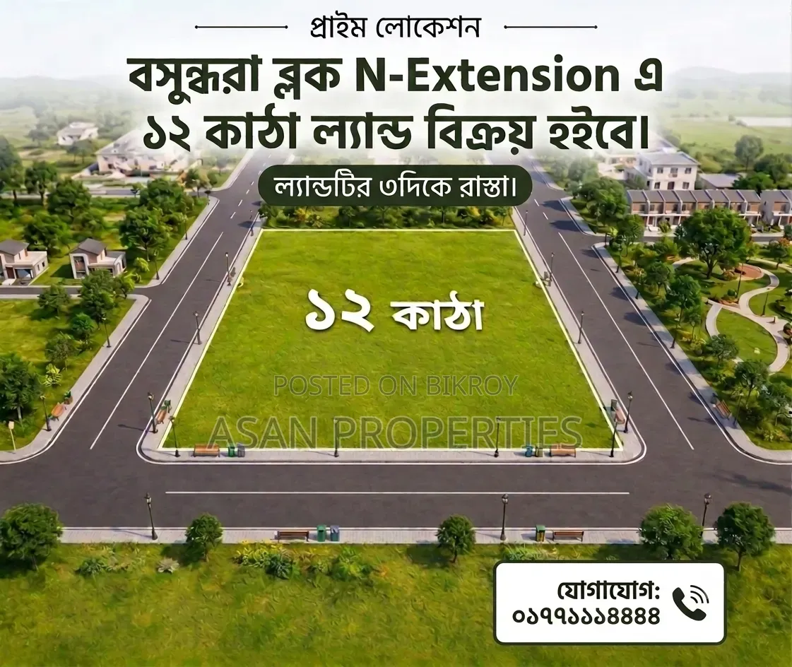 Basundhara Block-N Extension 12 Katha Land for Sale.