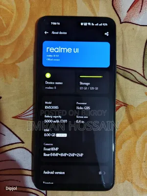 রিয়েলমি ৮ প্রো ১২৮ জিবি ব্ল্যাক