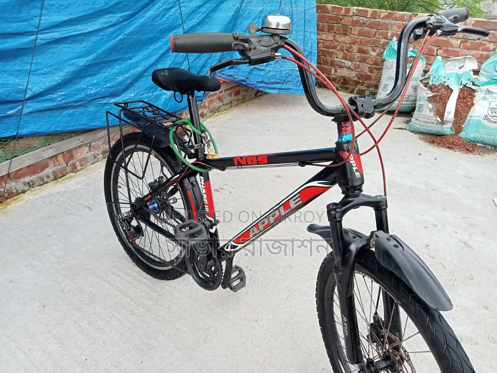 Apple 24-Inch Gear Cycle Modified