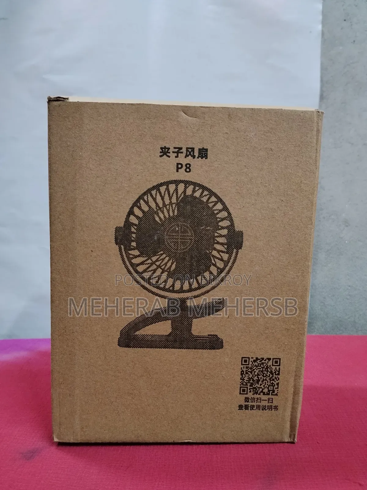 P8 USB Small Handheld Rechargeable Clip Fan