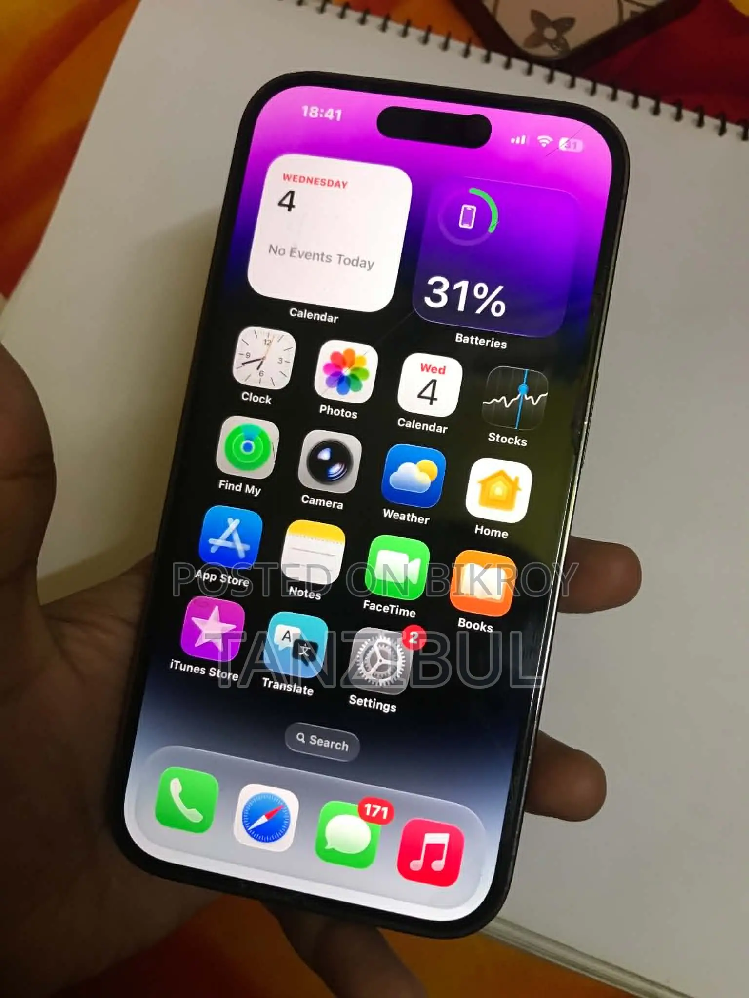 অ্যাপল আইফোন ১৪ প্রো ২৫৬ জিবি পার্পল