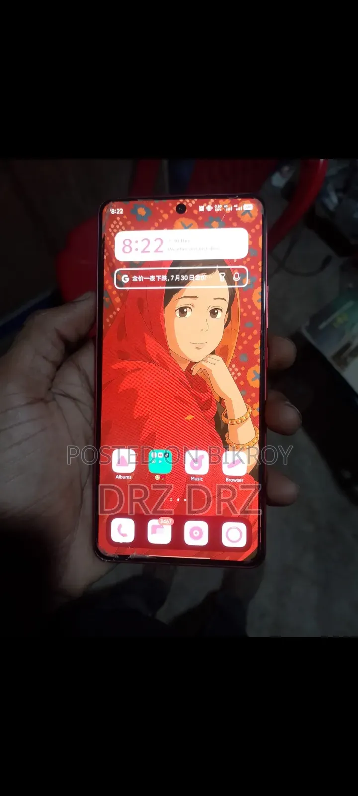 আইকিউওও ২৫৬ জিবি রেড