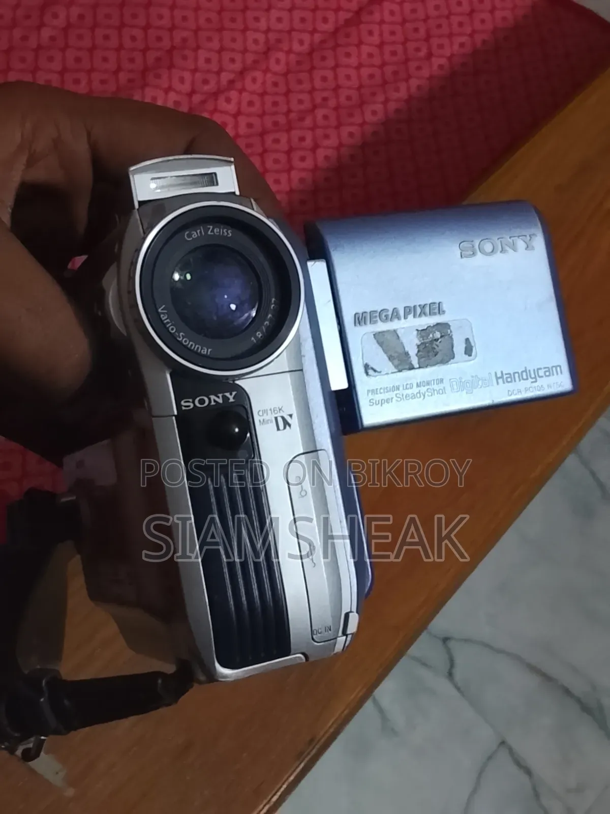 সনি হ্যান্ডিক্যাম ডিসিআর-পিসি১০৫