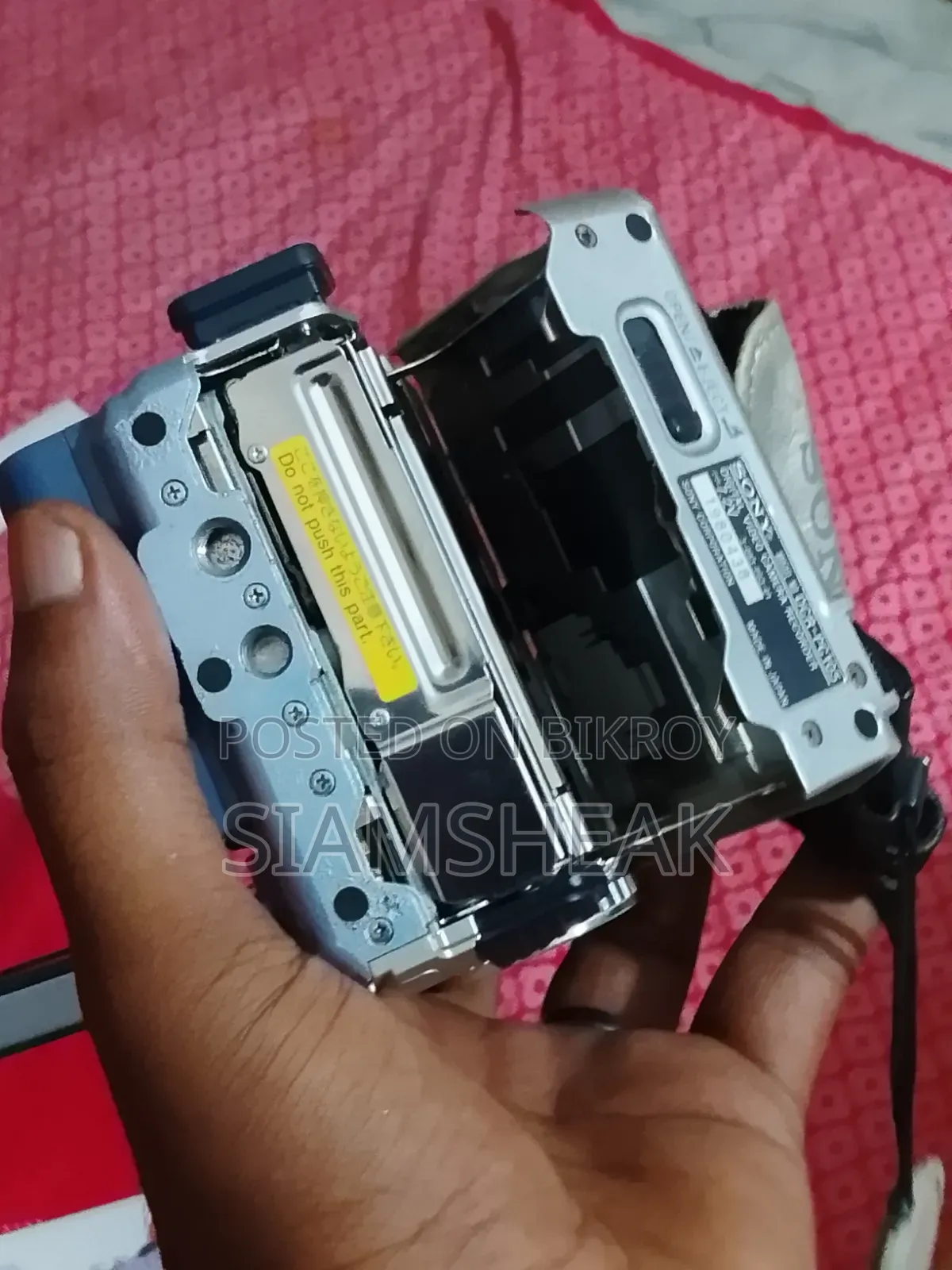 সনি হ্যান্ডিক্যাম ডিসিআর-পিসি১০৫