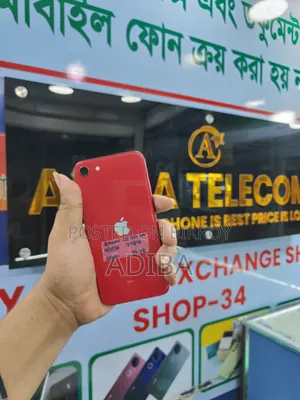 অ্যাপল আইফোন এসই ১২৮ জিবি রেড