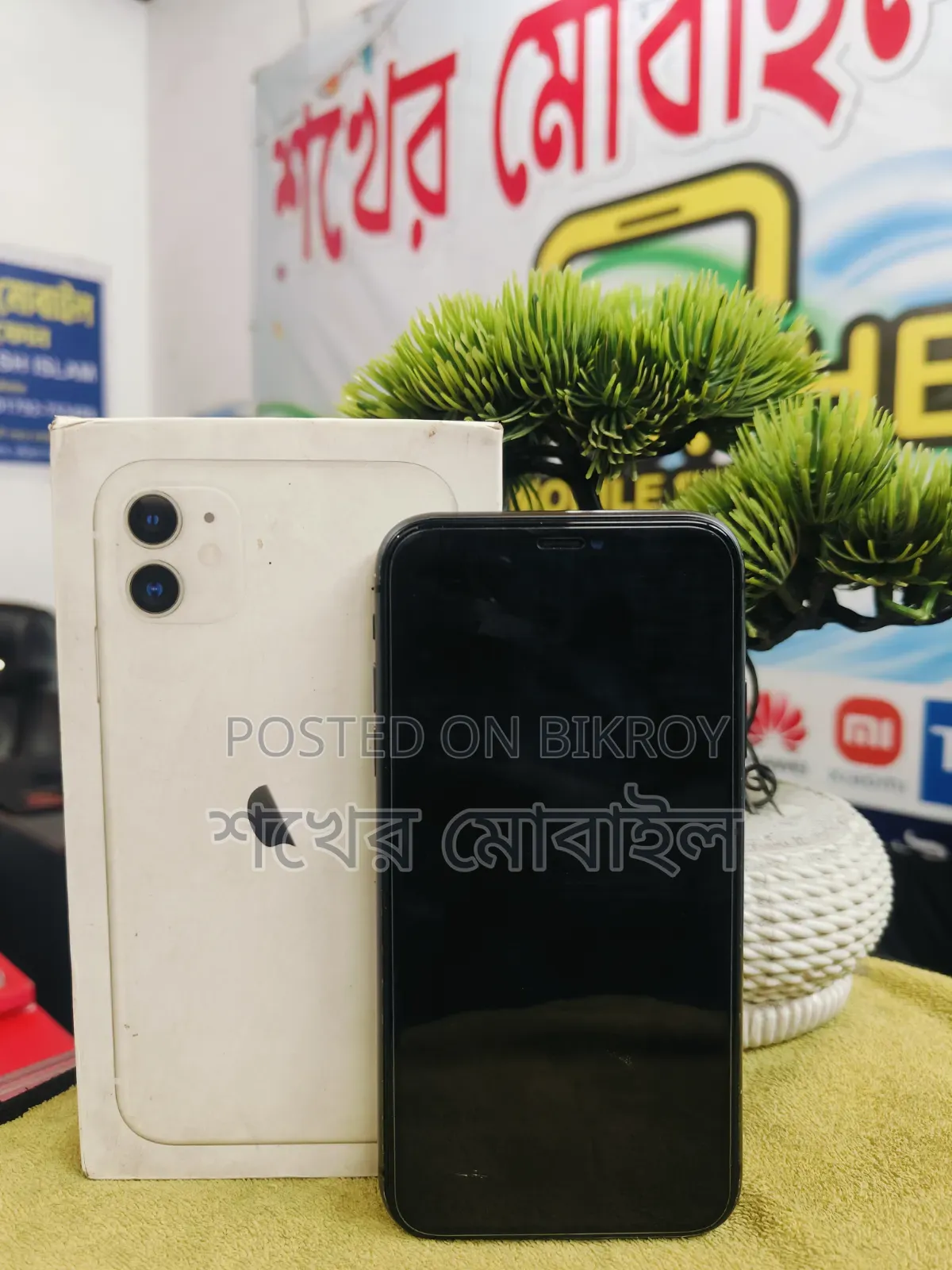 Apple iPhone 11 64 GB Black