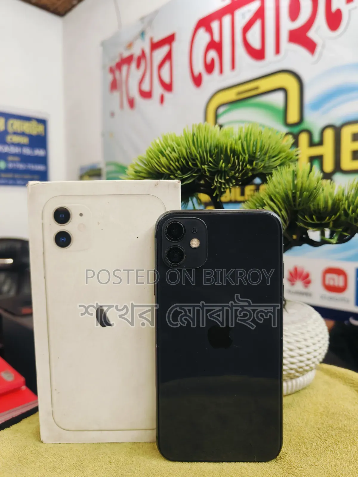 Apple iPhone 11 64 GB Black