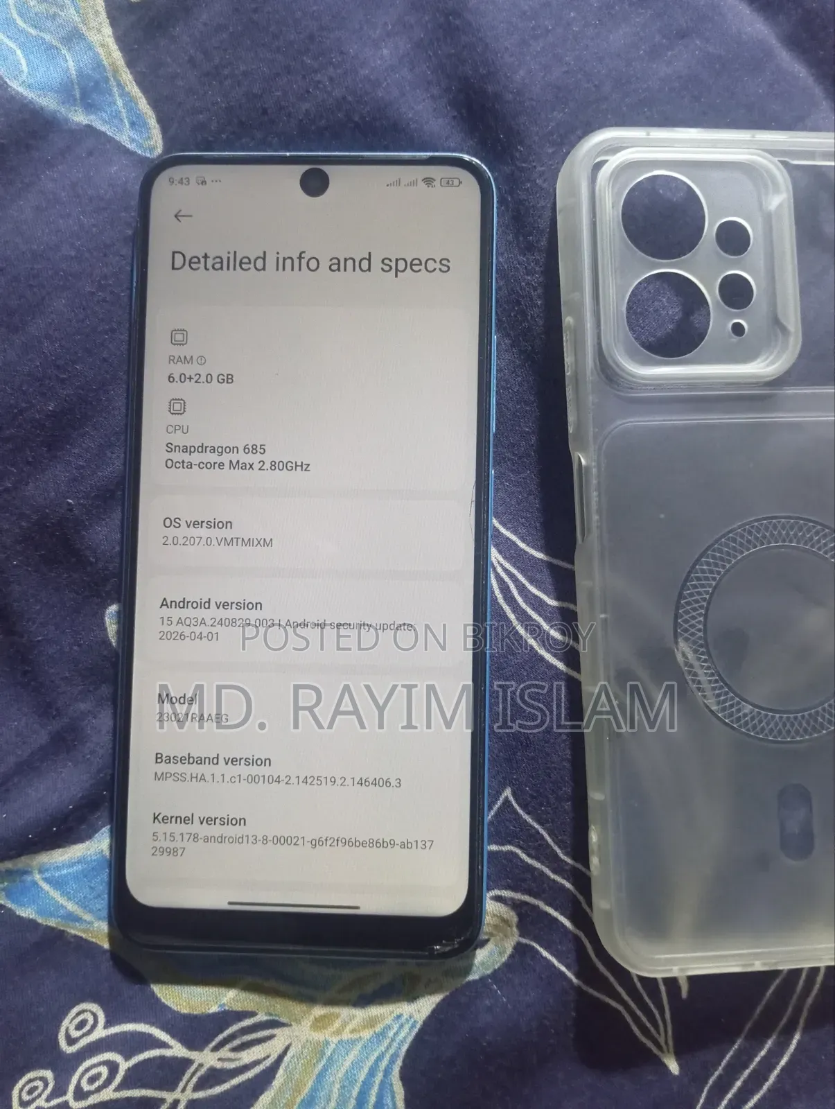 শাওমি রেডমি নোট ১২ ১২৮ জিবি নীল