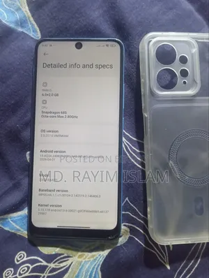 শাওমি রেডমি নোট ১২ ১২৮ জিবি নীল